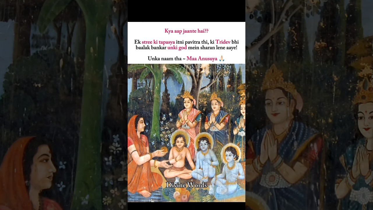 Jab Tridev Bane Baalak &mdash; Maa Anusuya Ki Adbhut Katha 🙏🏻 #tridev #maa #anusuya #spiritual #shorts