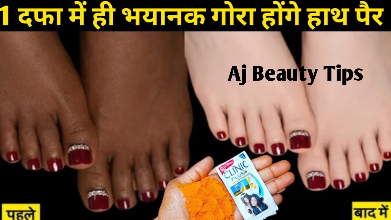 हाथ पैर धोते वक्त शैम्पू में बस ये मिलालो शरीर पर सालों से जमी मैल मिनटों में साफ कर गोरा बना देगाये