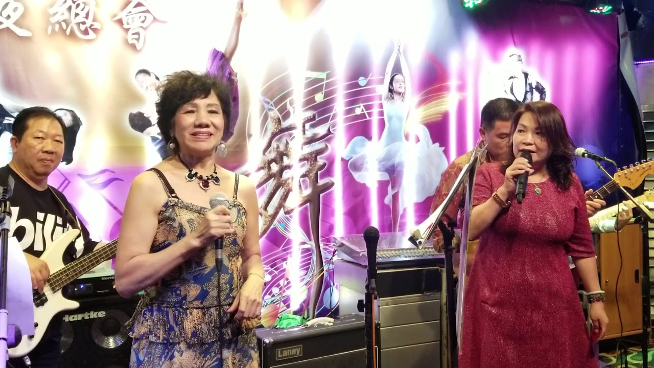 開心樂隊181013~2週年晚會~嘉賓劉芳小姐/林太演唱~一見你就笑+給我一個吻…