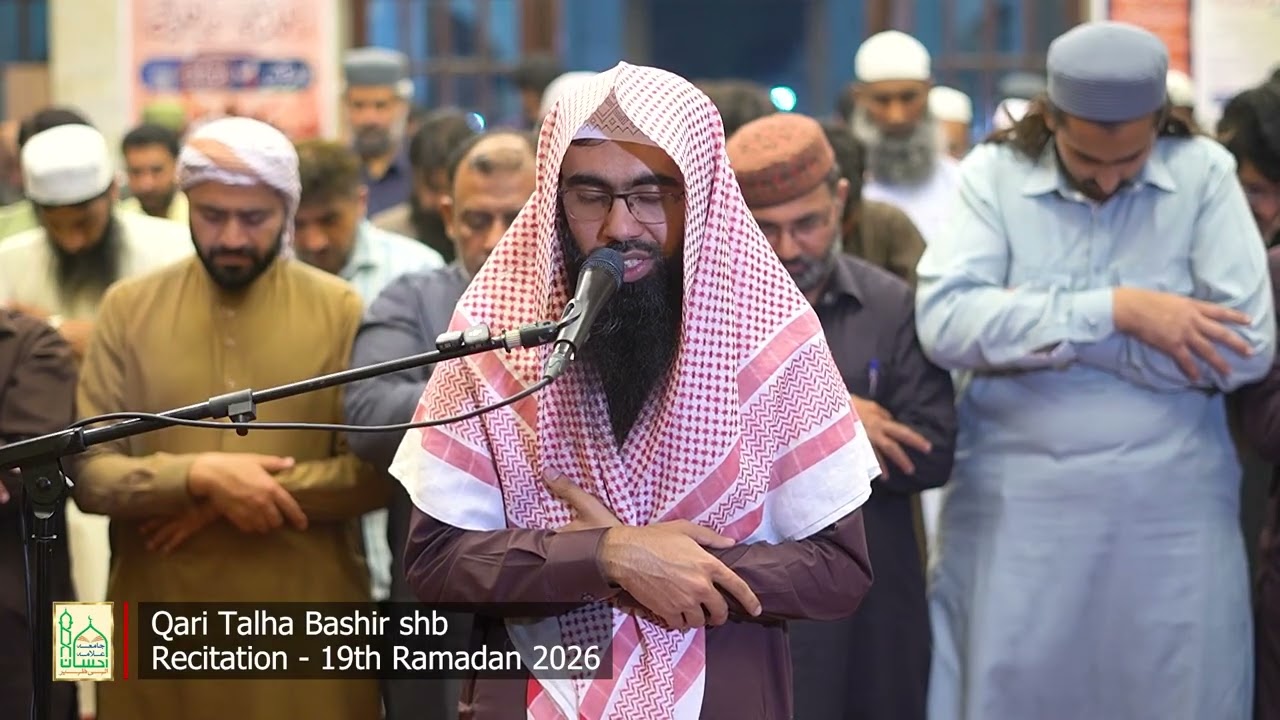 Taraweeh - Last 4 Rakats Recitation of Holy Quran | 19th Ramadan | Qari Talha Bashir