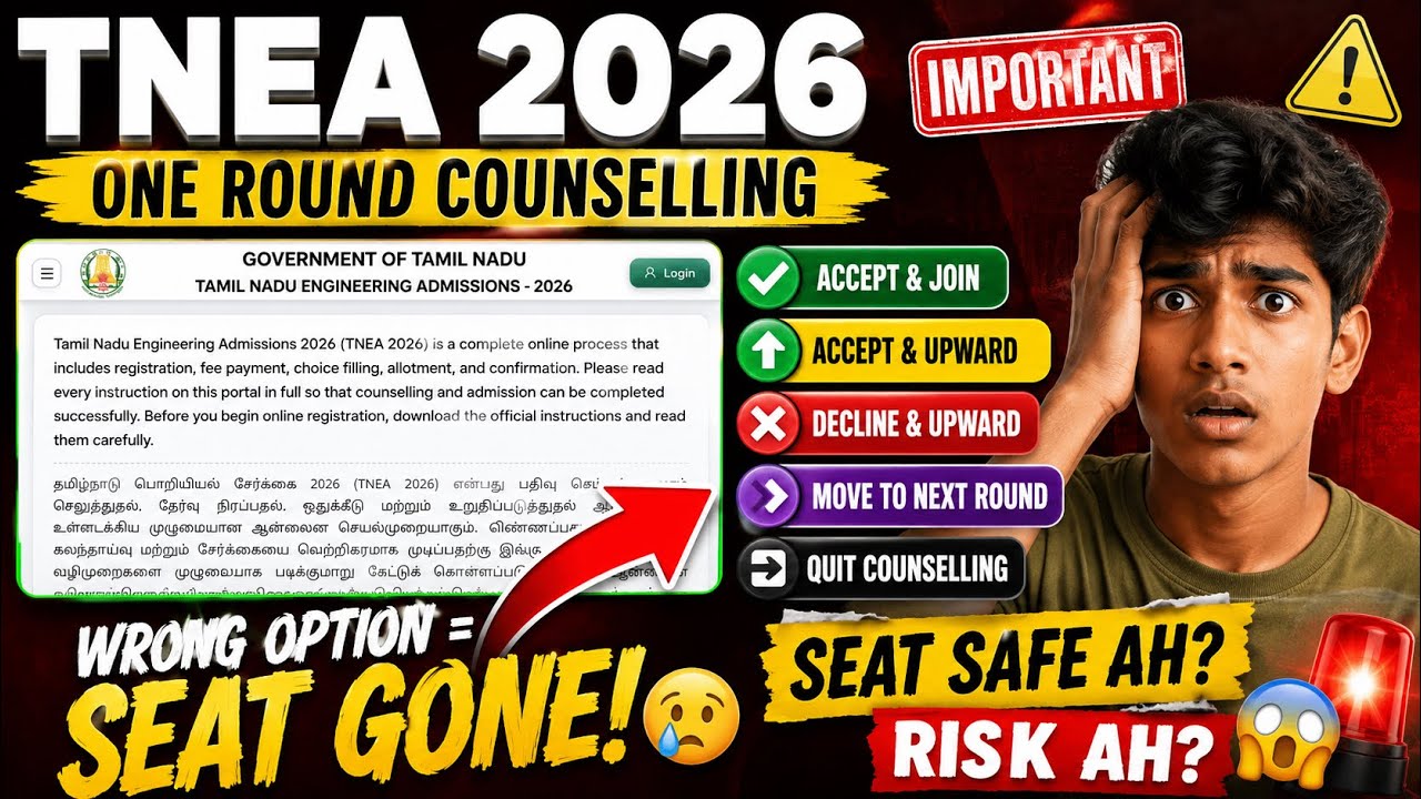 TNEA 2026 One Round Counselling Full Explained 🔥 | Accept & Upward vs Accept & Join