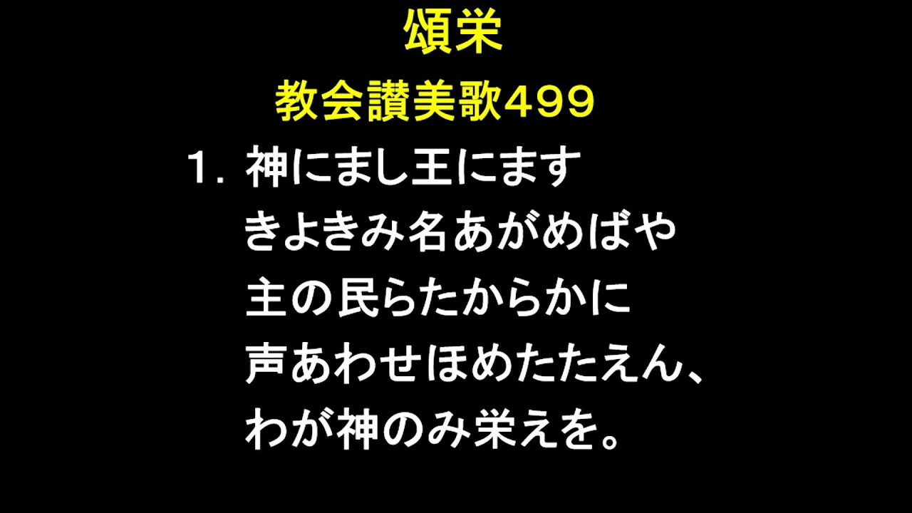 新年特別礼拝