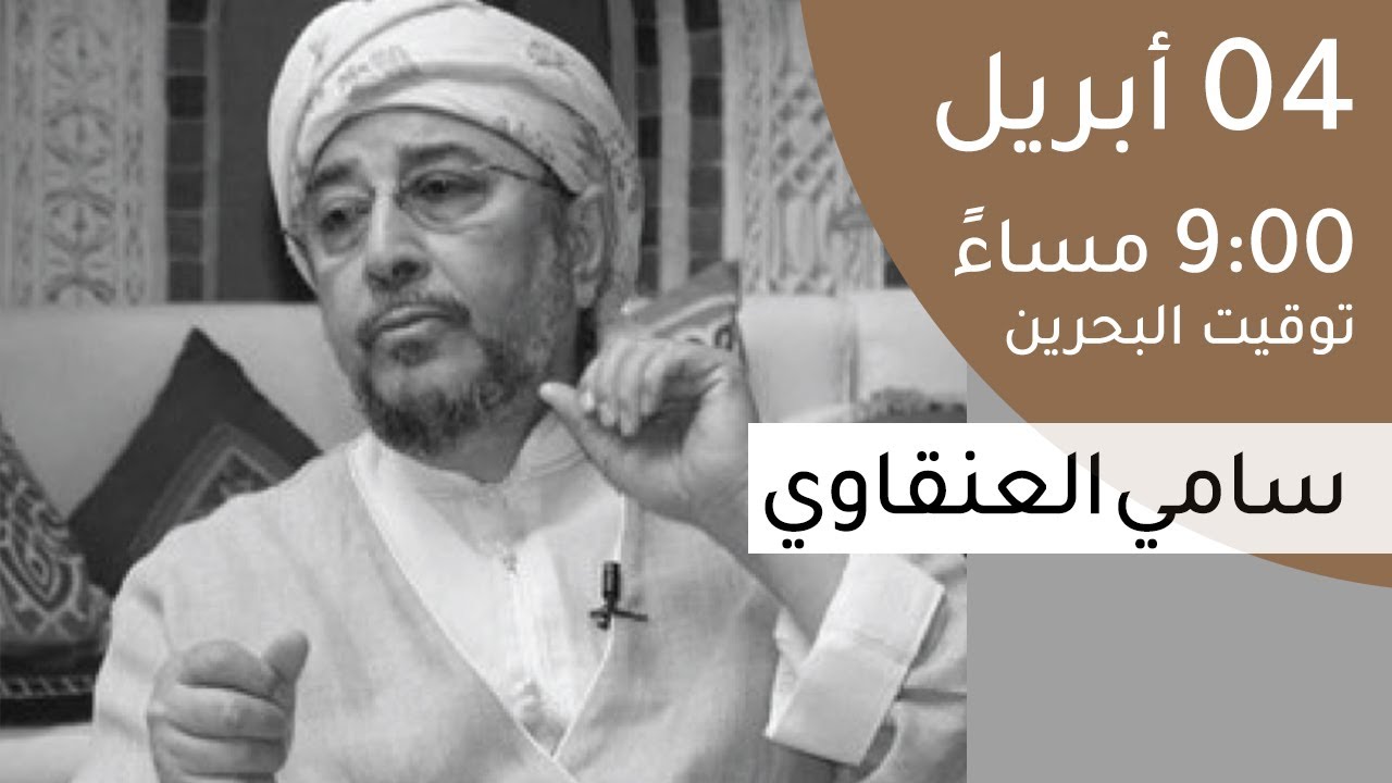 الميزان بين الثابت والمتحول