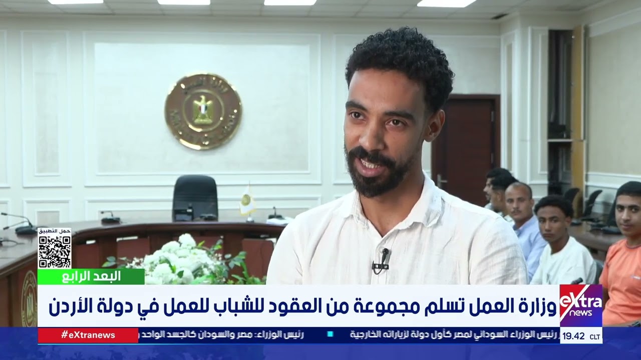 وزارة العمل تسلم مجموعة من العقود للشباب للعمل في دولة الأردن