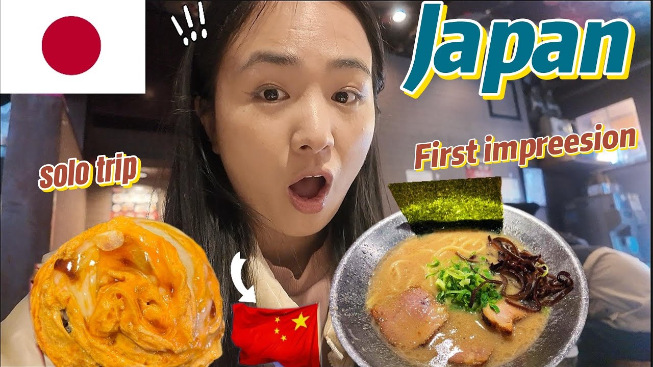 Chinese First Impression of Osaka Japan | Unexpected Love for Ramen!!!🇨🇳🇯🇵 一人去日本旅行