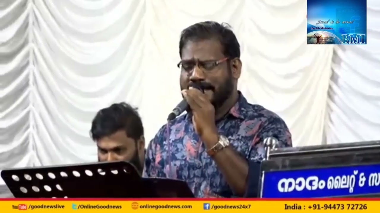 പാരിന്റെ നാഥനാം യേശു ഉള്ളപ്പോൾ  പാരിലെ കഷ്ടങ്ങൾ ഏതുമില്ല..... വയനാട് ഗോസ്‌പെൽ ഫെസ്റ്റ് 
