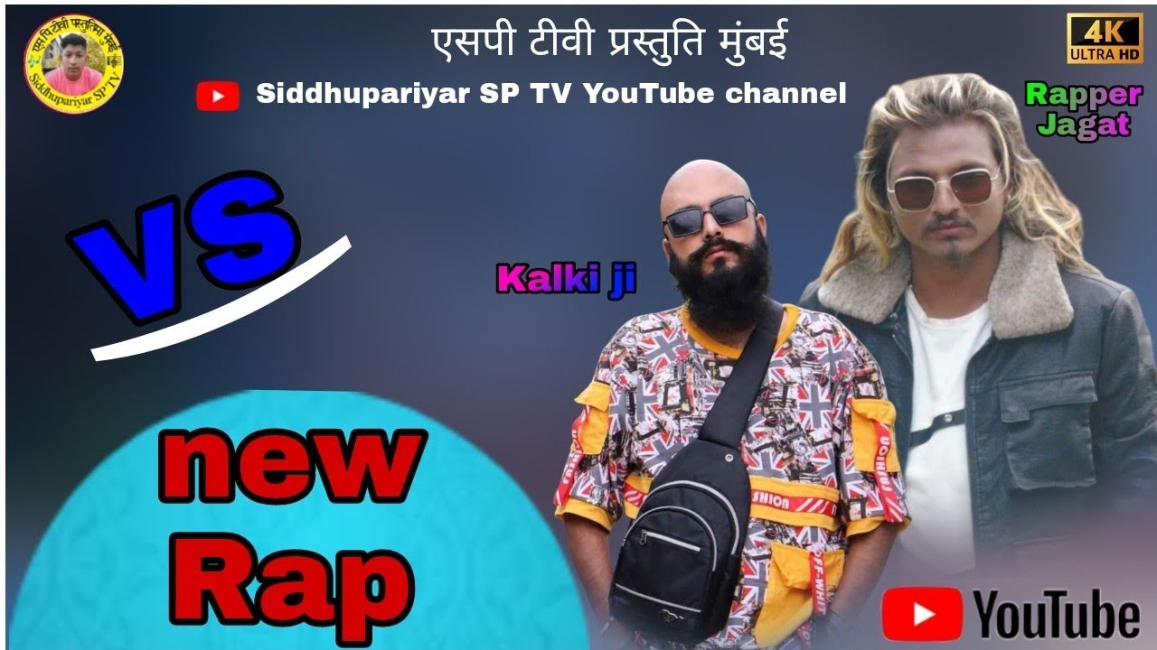 new Rap video Karki ji Rapper Jagat. 2022 Rap