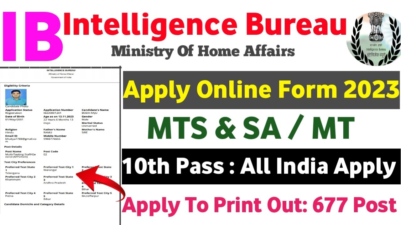 IB SA MTS Online Form Apply 2023 👆 How To Apply IB SA MTS Online Form 2023 👆 In Telugu