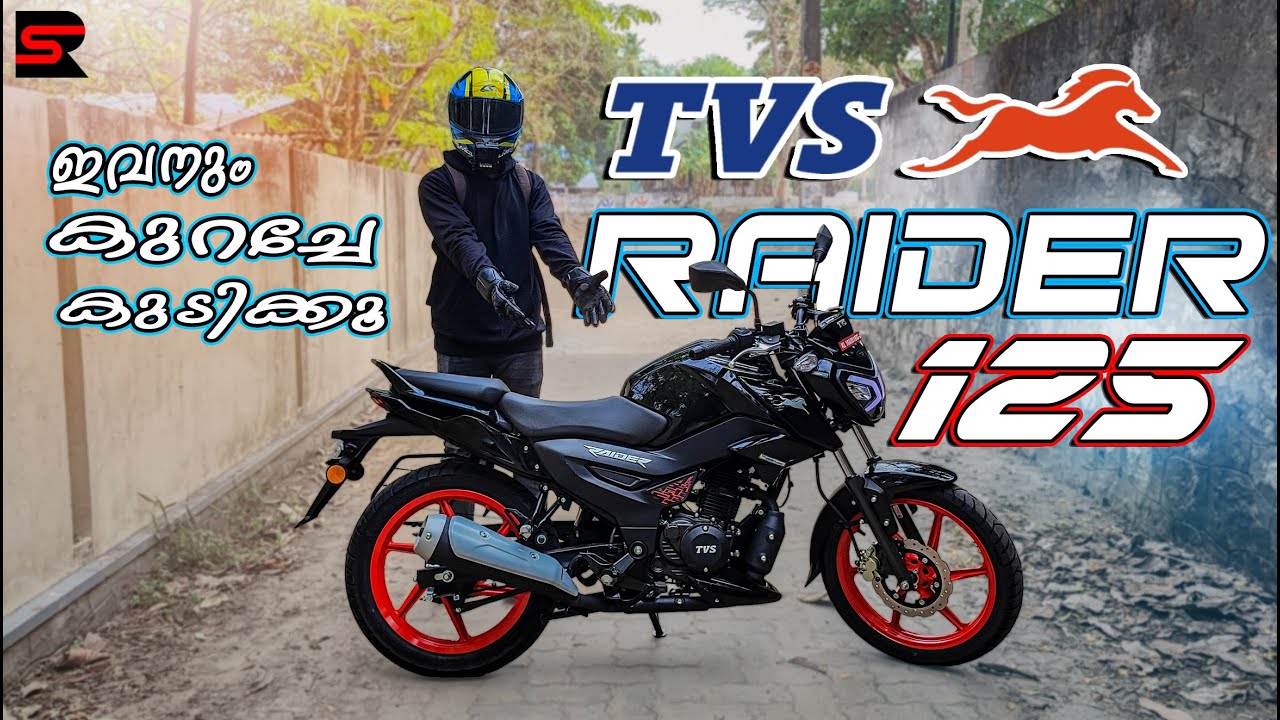 2025 TVS RAIDER 125 | ഒരു മികച്ച 125cc ❤️|  DETAILED MALAYALAM REVIEW