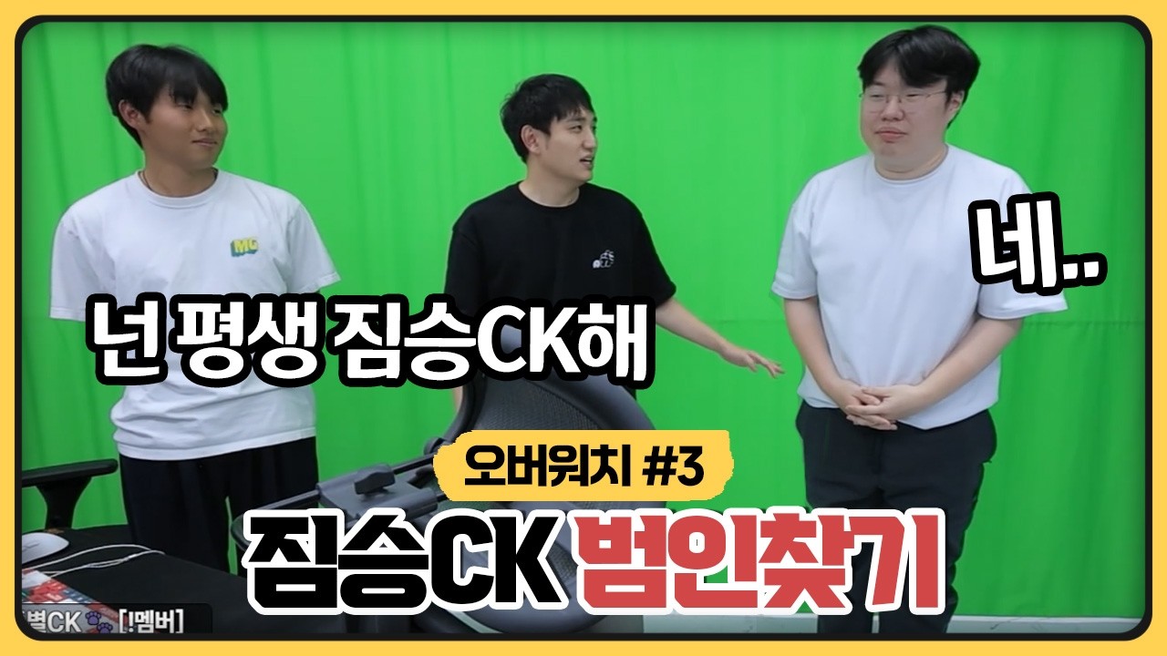 김봉준이 얼마나 짐승인지 제대로 보여줬습니다ㅋㅋㅋㅋㅋㅋㅋㅋ (2026.04.04)