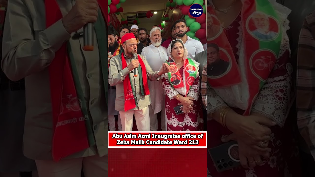Abu Asim Azmi Inaugrates office of Zeba Malik Candidate Ward 213  