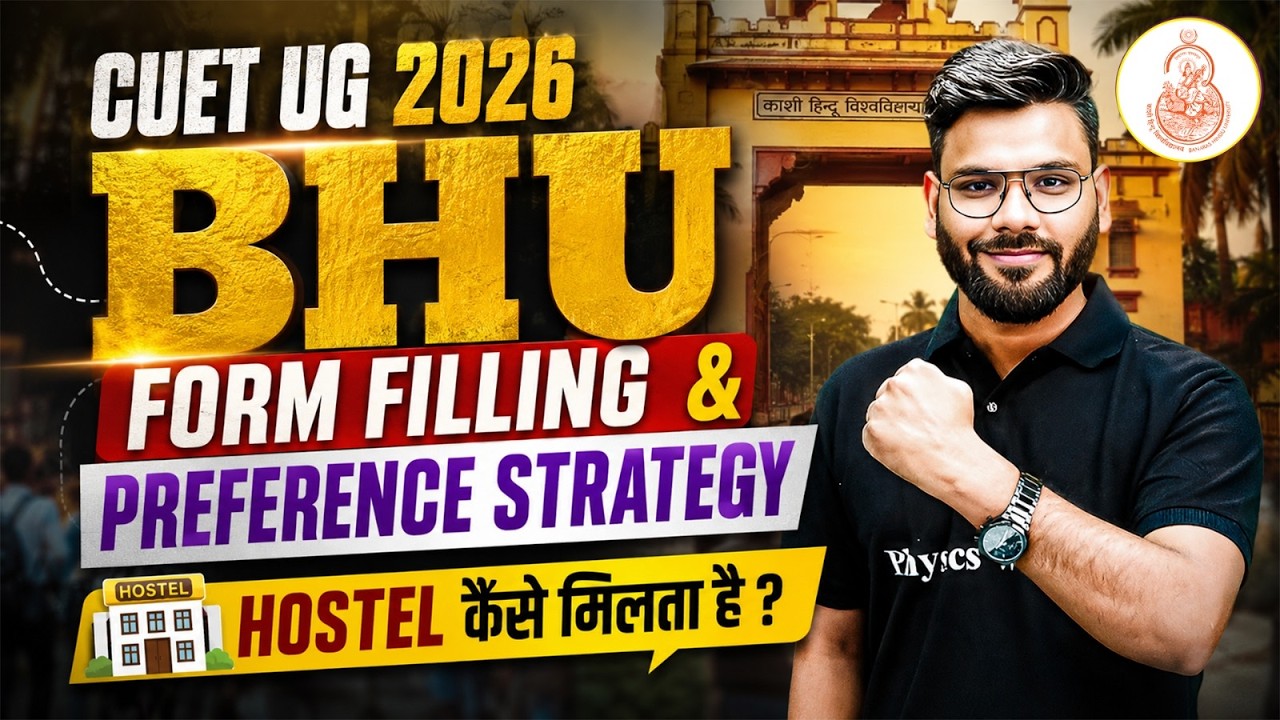 BHU Counselling 2026 | Preference Filling Mistakes to Avoid | Hostel Allotment Explained |Varun Sir