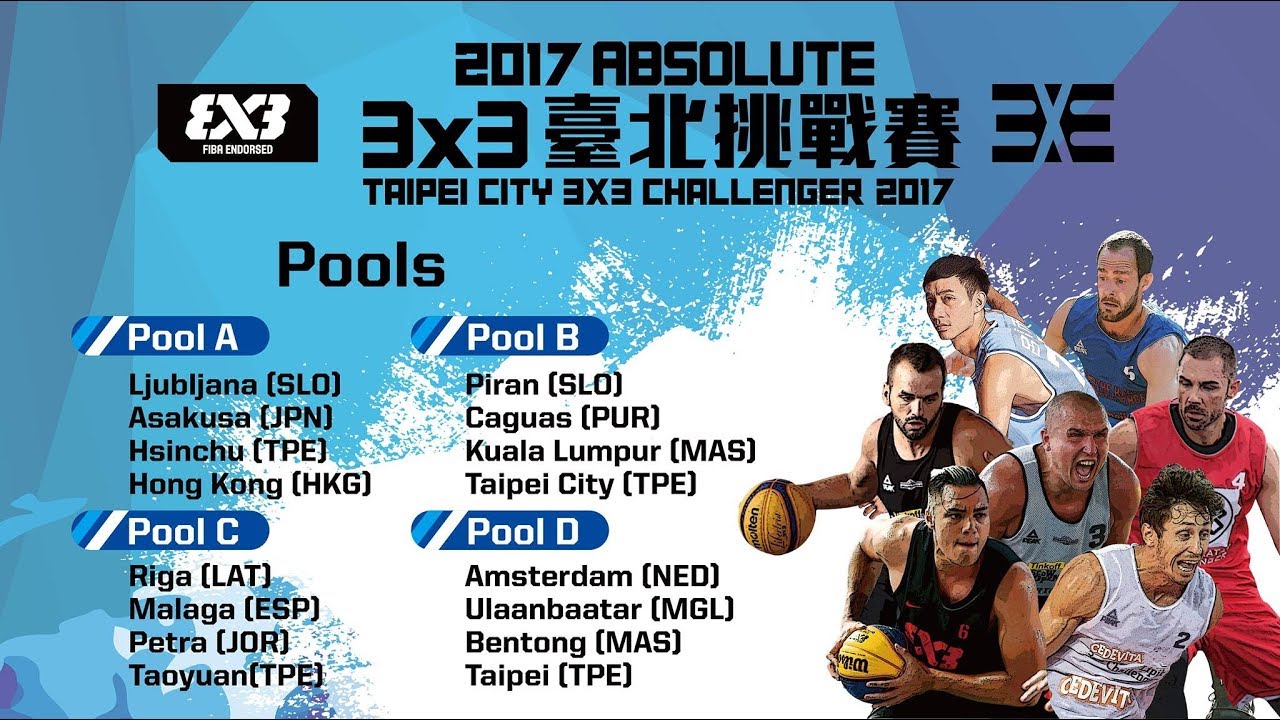 🔴ᴴᴰ[DAY1]2017 FIBA3x3臺北挑戰賽 FIBA 3x3 Taipei City Challenger - Day 1 - Taipei, Taiwan