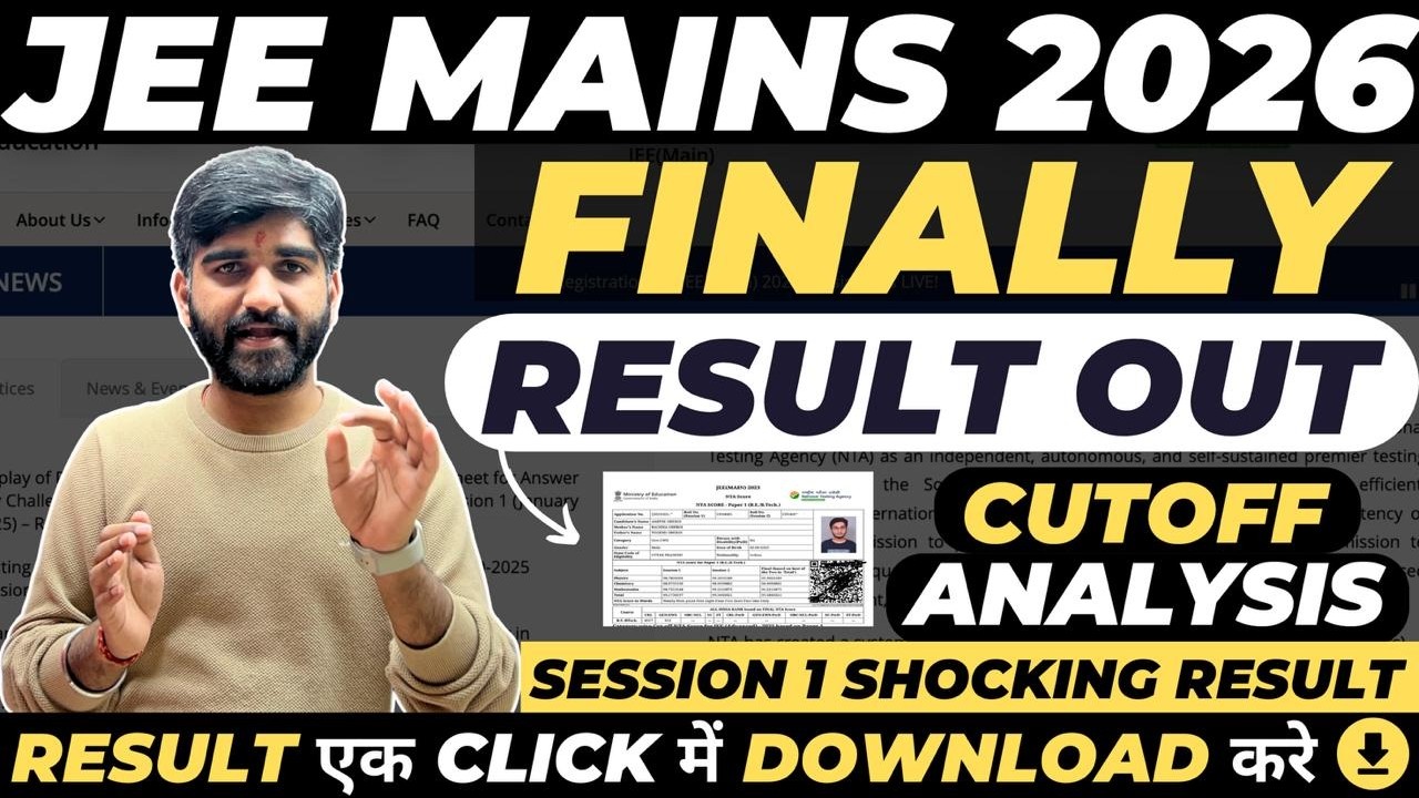 JEE Mains 2026 Result OUT✅ | JEE Mains Cut off 2026 | JEE Mains Result 2026 | Marks Vs Percentile