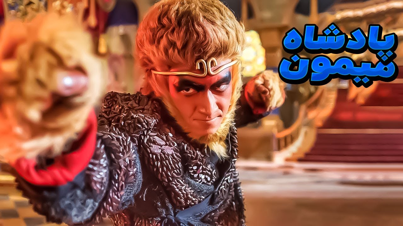 Обезьяна, получившая злую силу, даже хочет отомстить Богу