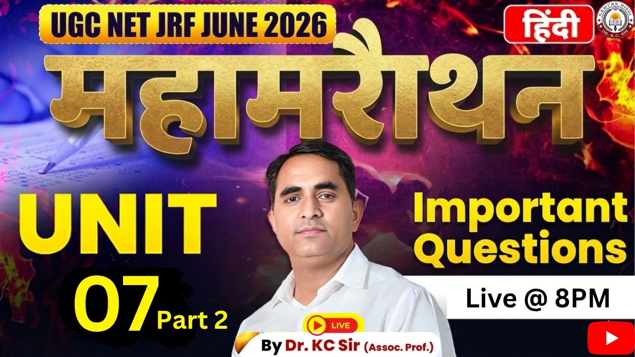 UGC NET JRF June 2026 🔥 Unit 7 Marathon | Most Important Questions | Crack JRF in One Class 💯 KC Sir