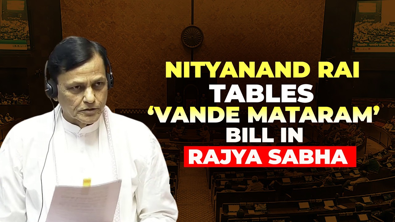BREAKING NEWS: MoS Nityanand Rai introduces Vande Mataram bill in Rajya Sabha | India |Sansad