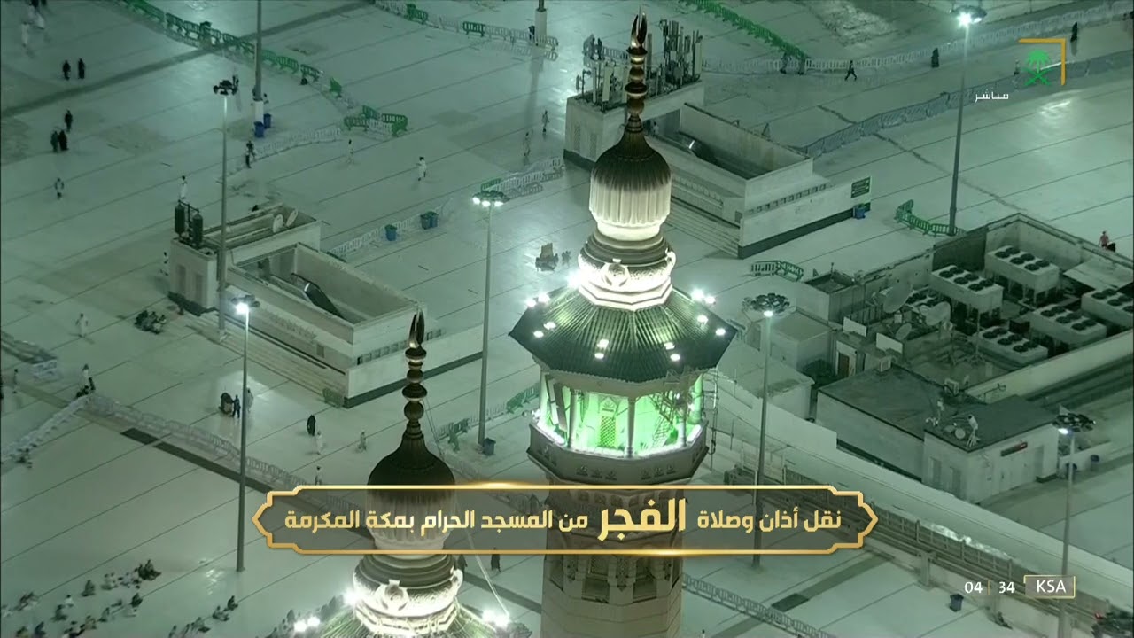 أذان الفجر للمؤذن سعيد فلاته الثلاثاء 4 محرم 1444هـ