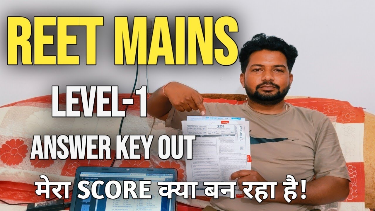 REET Mains Answer Key 2026 Released 🔥 | Level 1 Me Aapka Score Kitna Ban Raha Hai?