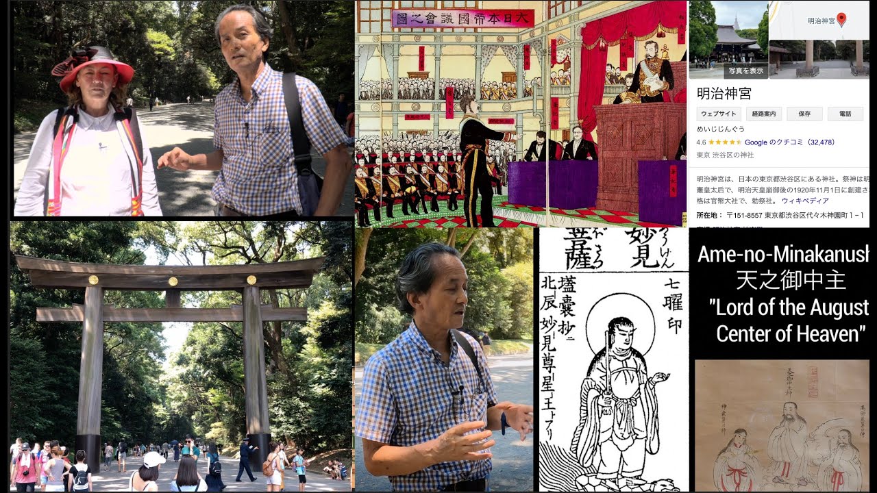 久保有政氏とマルゴット・クロッシング氏明治神宮を訪れ、神道とユダヤ教との繋がりについて語る.  Arimasa Kubo & Margot Crossing - Meiji Shrine