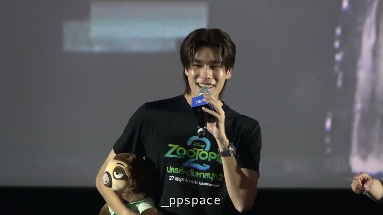 (fancam) 14 Dec 2025 ภูวินทร์ กิจกรรมหลังดูหนัง ZOOTOPIA2 