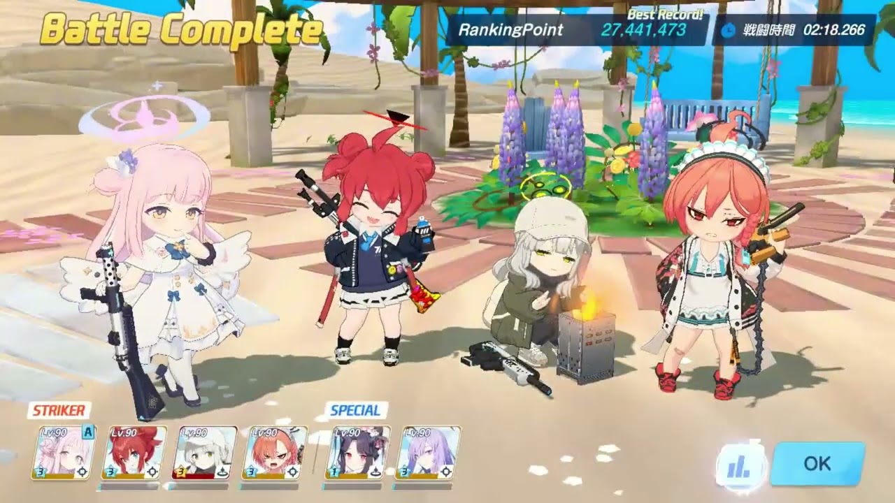 Wakamo Hovercraft Insane Field/Outdoor - T9 Equip очищает