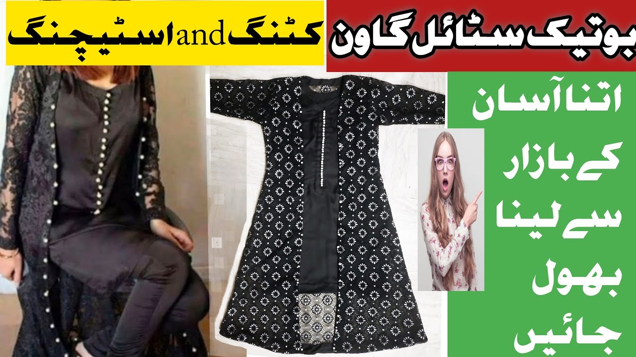 gaon cutting and stitching| Long gaon cutting ✂️ and sitting | gaon