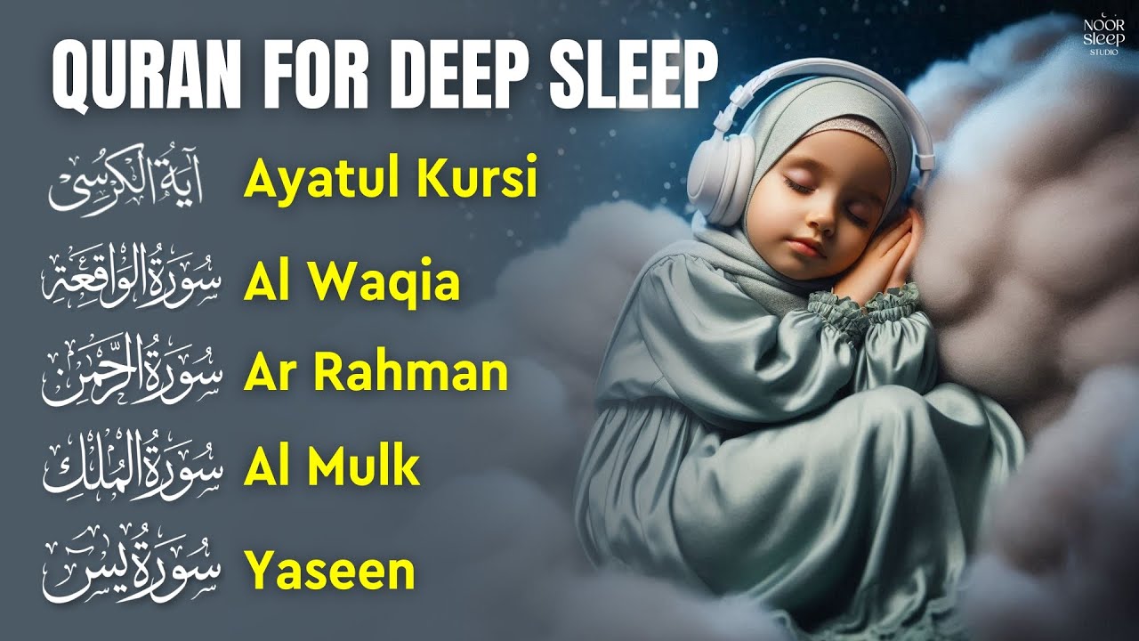 Listen Before Sleep | Verses That Guard You All Night | Fatiha, Ayatul Kursi, Mulk, Yasin, Rahman