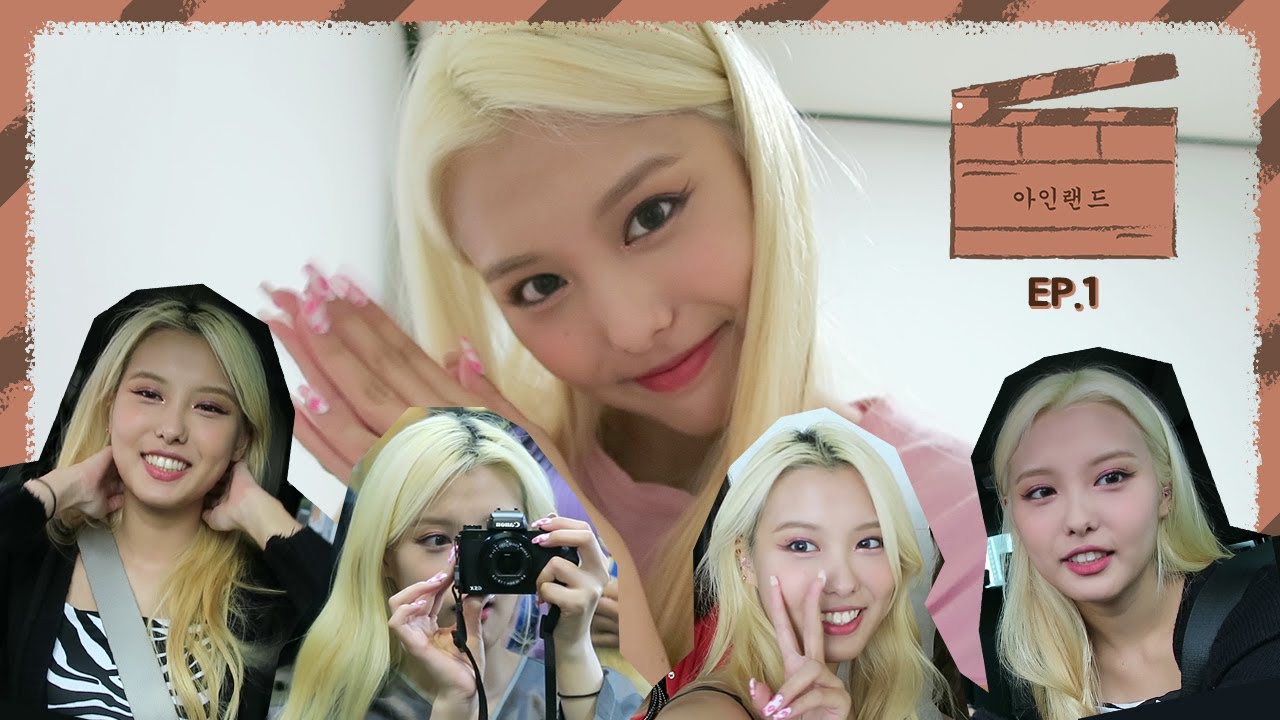 [아인랜드🎬] EP.1 아인이의 첫 VLOG🎥