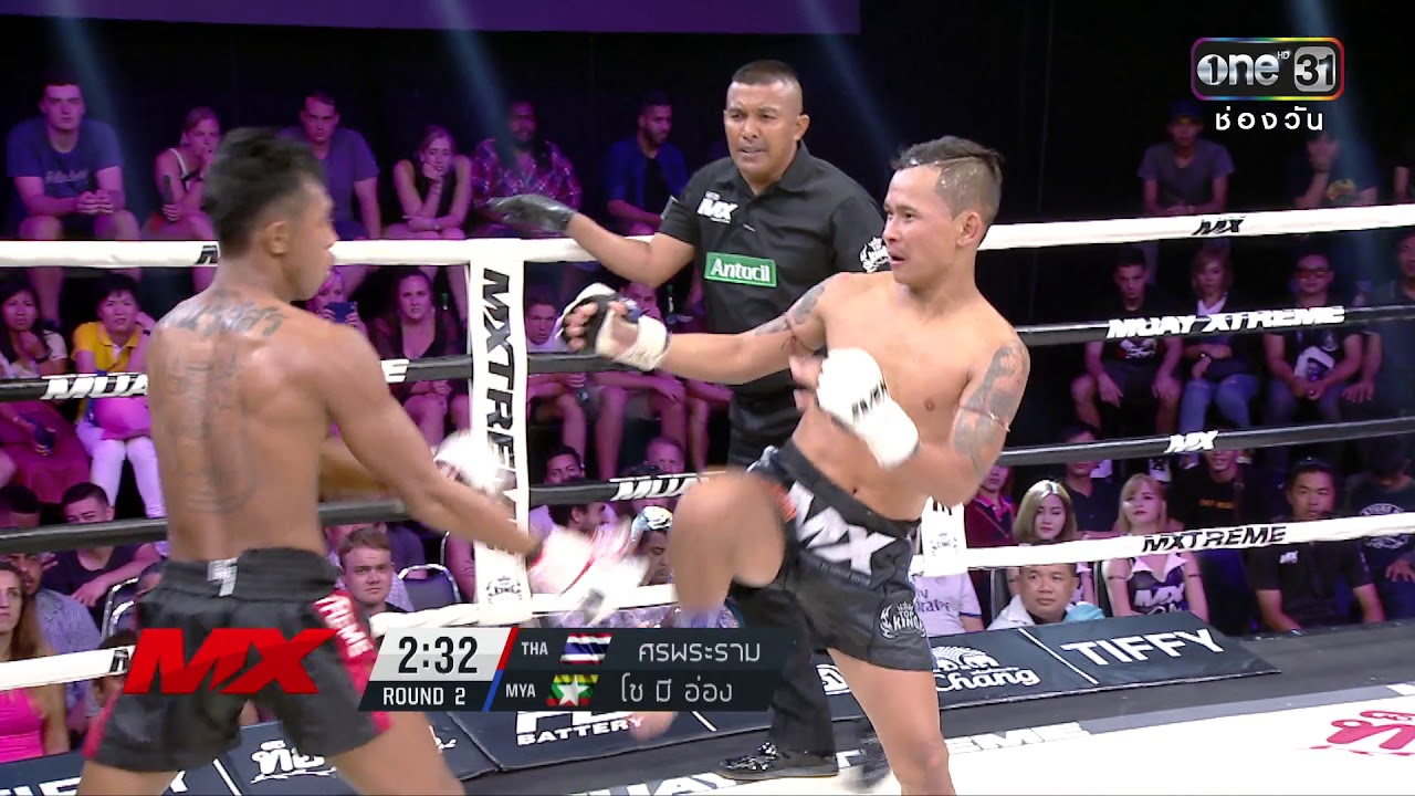 ศรพระราม น.นริสสร vs โซ มี ออง | MX MUAY XTREME I 13 ก.ค. 61 I one31