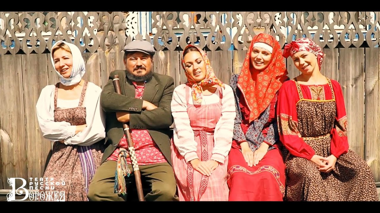 Russian folk music-  Ворожея- 