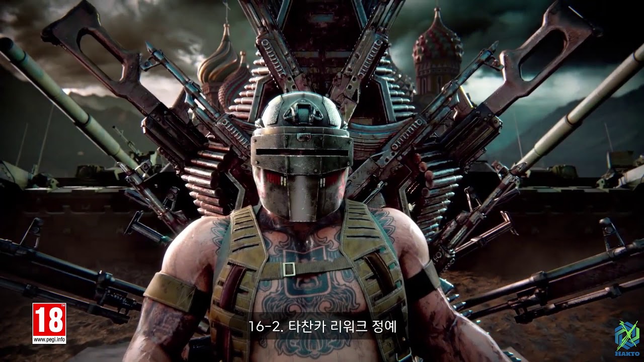 레식 오퍼레이터 트레일러 (패스파인더~6년차 시즌1까지)