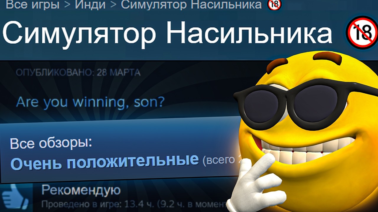 САМАЯ СКУЧНАЯ ИГРА которую ОТМЕНИЛИ ВО ВСЁМ МИРЕ (No Mercy)