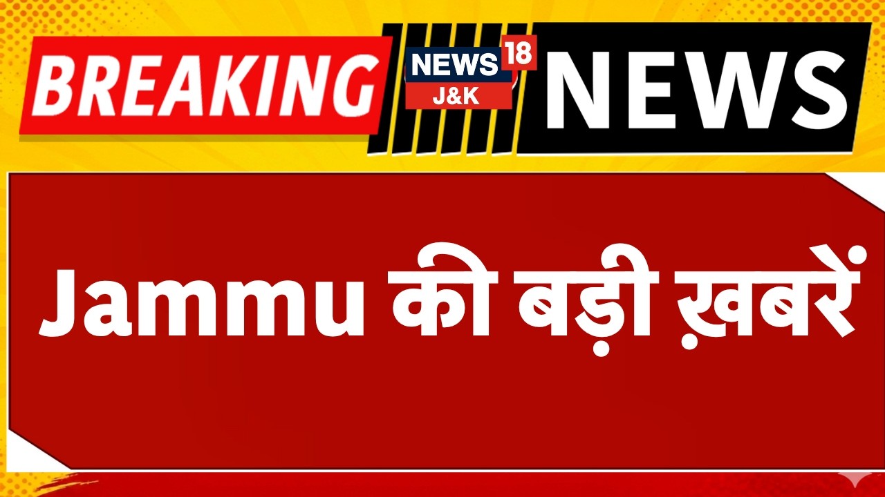 Top Headline stories from Jammu |Daily wagers Protest | Congress | NC |Weather News | News18J&K