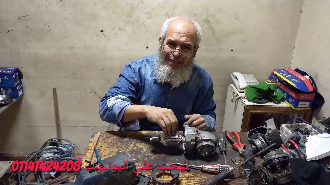 صيانة الصاروخ والشنيور والهيلتى كامله