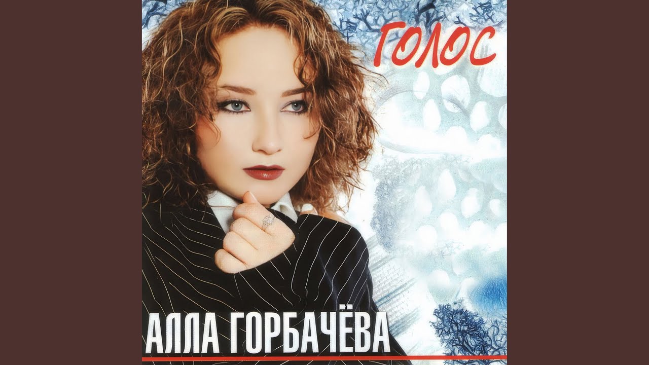 Напиши (Extended)