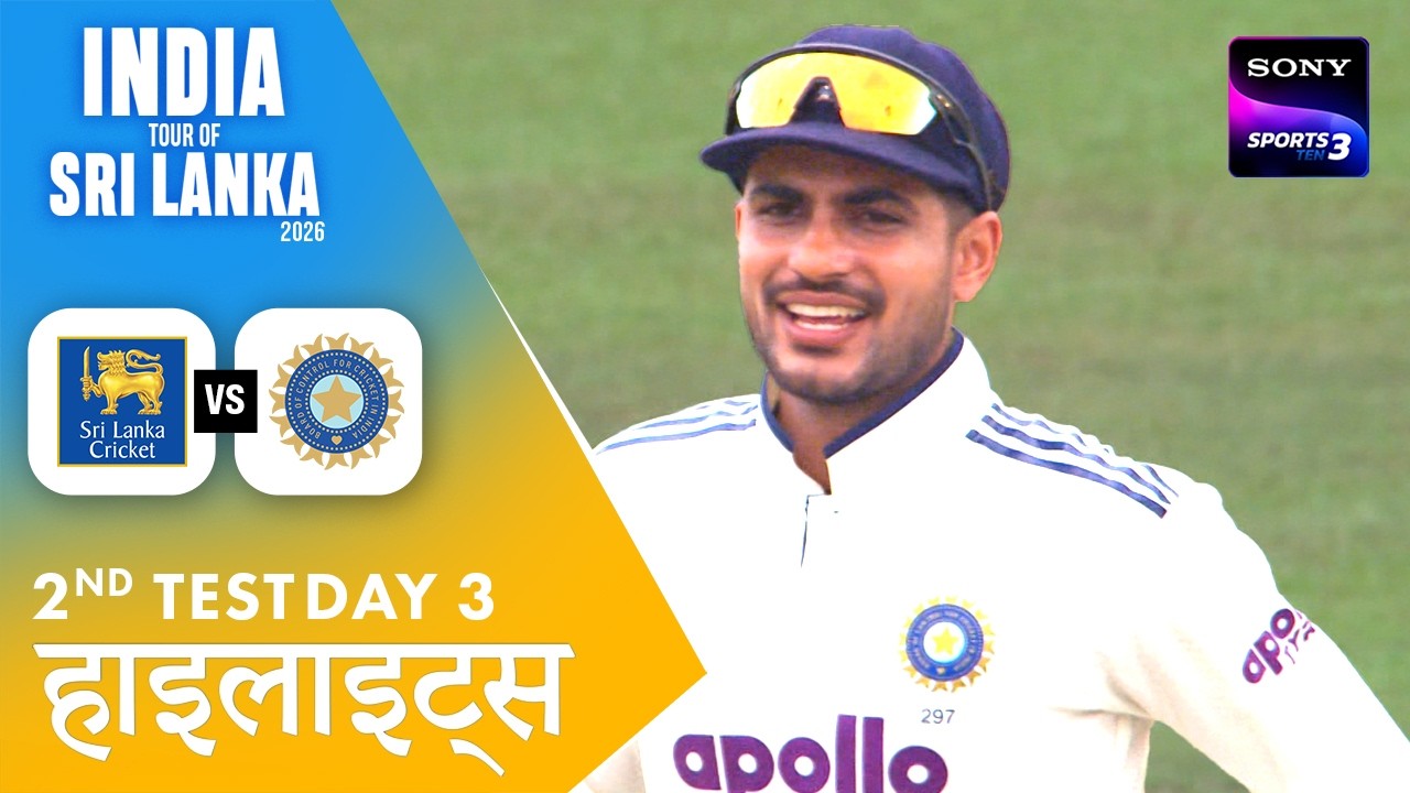 Indian Bowlers Take Control On Day 3 | Hindi | 2nd Test Day 3 | Highlights | SL vs IND 2026