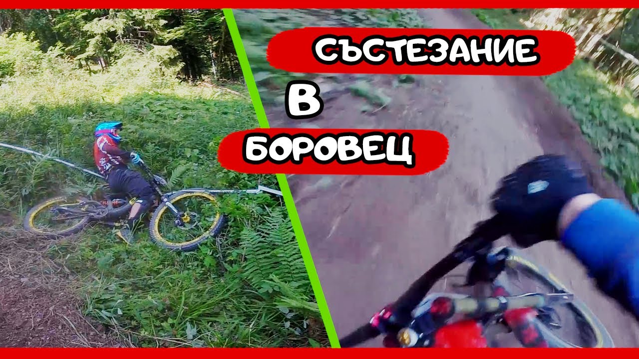 ВАНКО отново В ХРАСТИТЕ. ПРОБВАХ на вкус ЗЕМЯТА в БОРОВЕЦ...