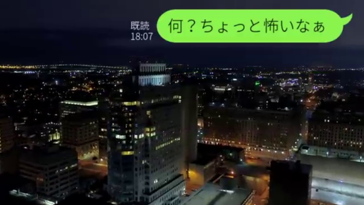 【LINE】友達の旦那を運命の人と思い込み結婚式場を予約した女→勘違いして暴走したアフォ女の悲惨な末路…w【スカッとする話LINEで夜ふかし】