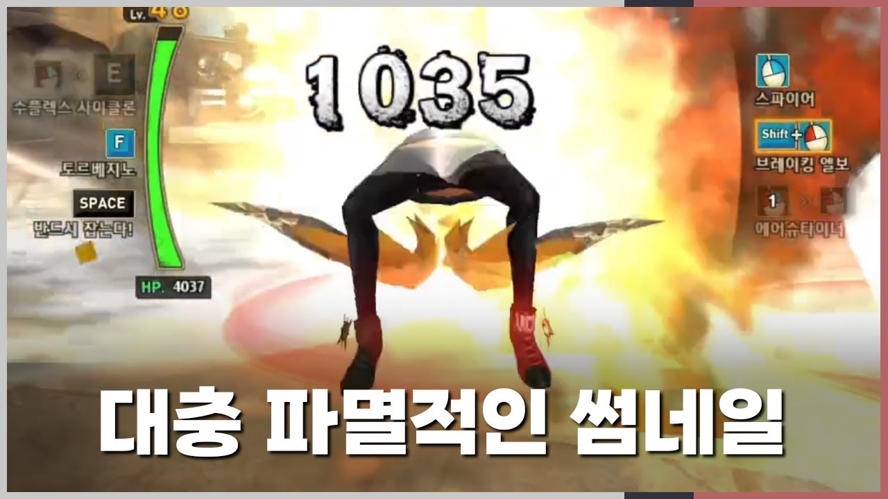 파티하는김에 공에바 드가자잇~ 그런데 불만을 곁들인 [사이퍼즈]