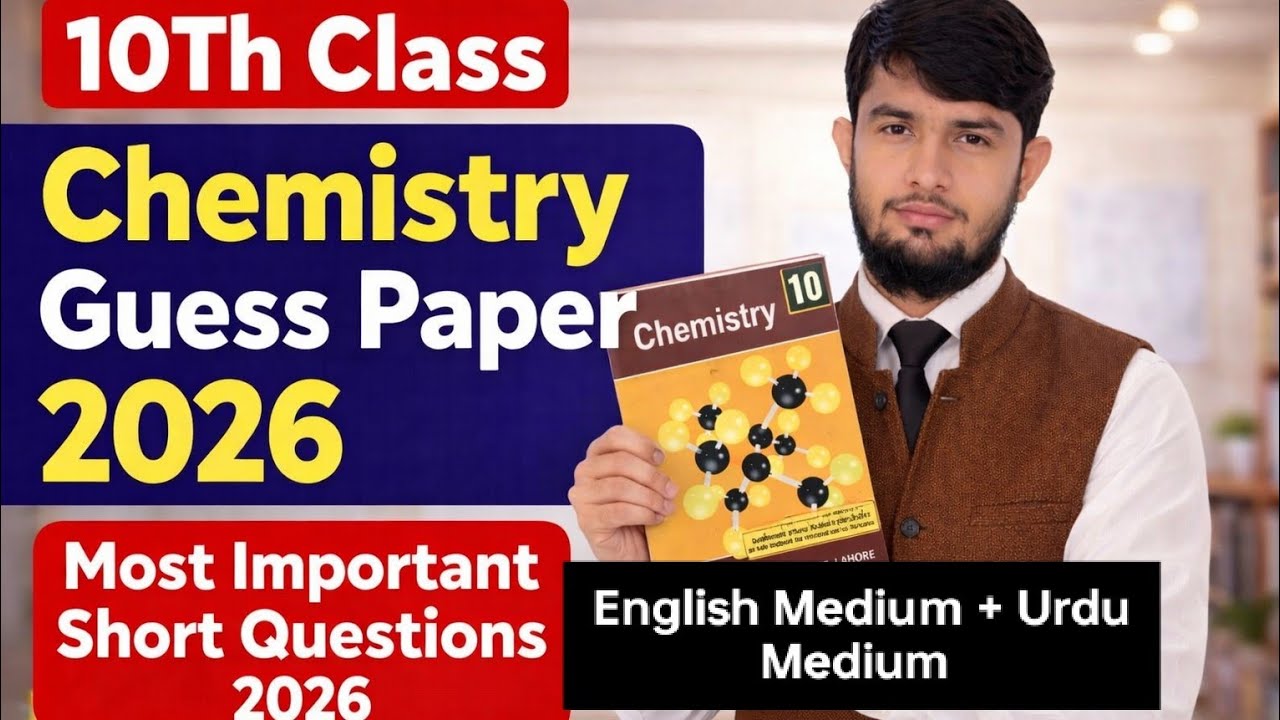 10Th Class Chemistry Important Questions 2026 | 10Th Chemistry Most Important Short Questions 2026