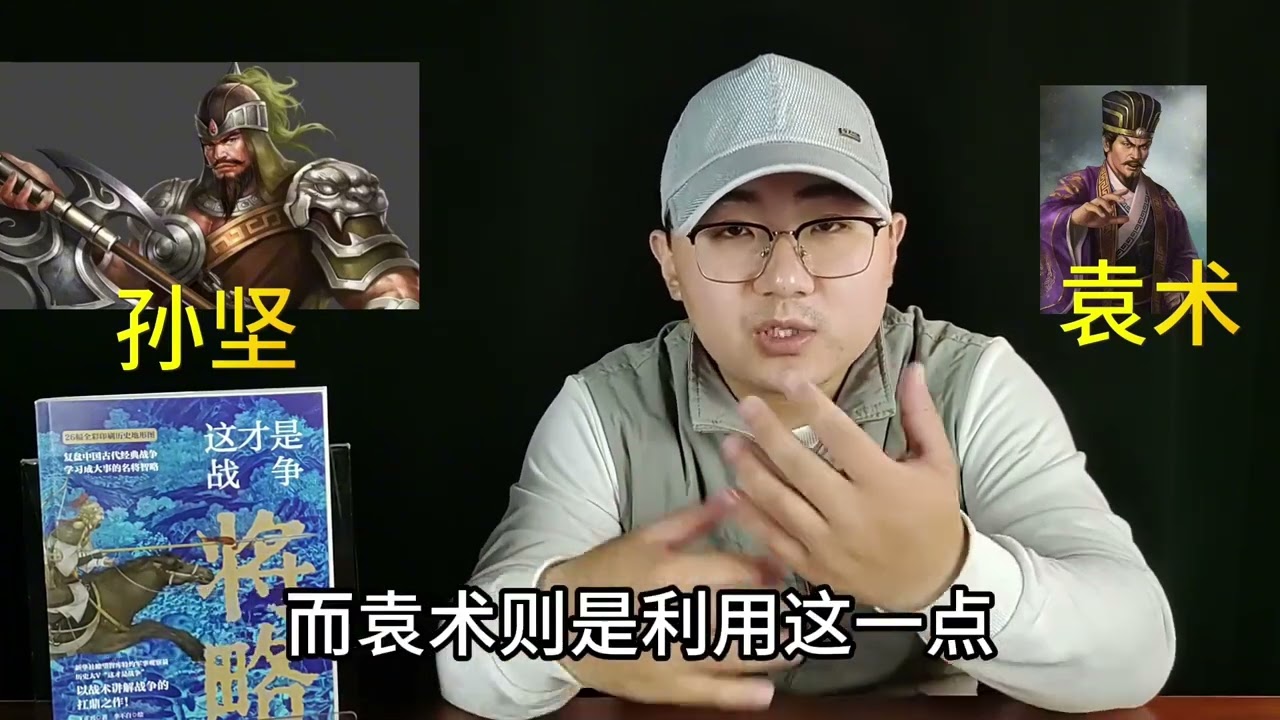 孫堅那么能打，為何最后卻死在了黃祖手里？扒一扒孫堅的死亡真相