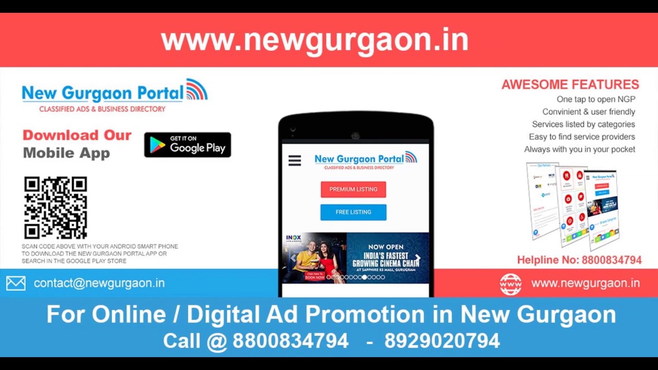 www newgurgaon in