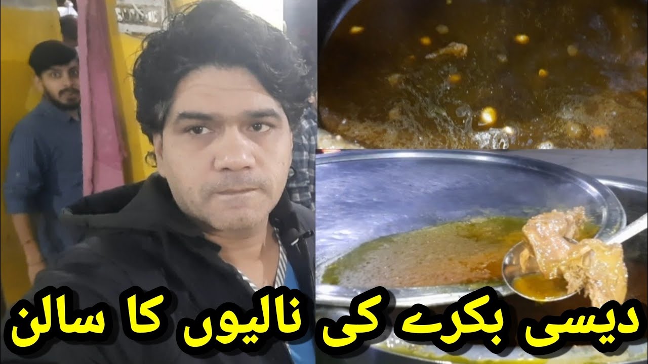 Dasi Morgha, Anda Chanay, Or Mutton Nalli Ka Salan ||#vlog #foodlovers || Mani Vines