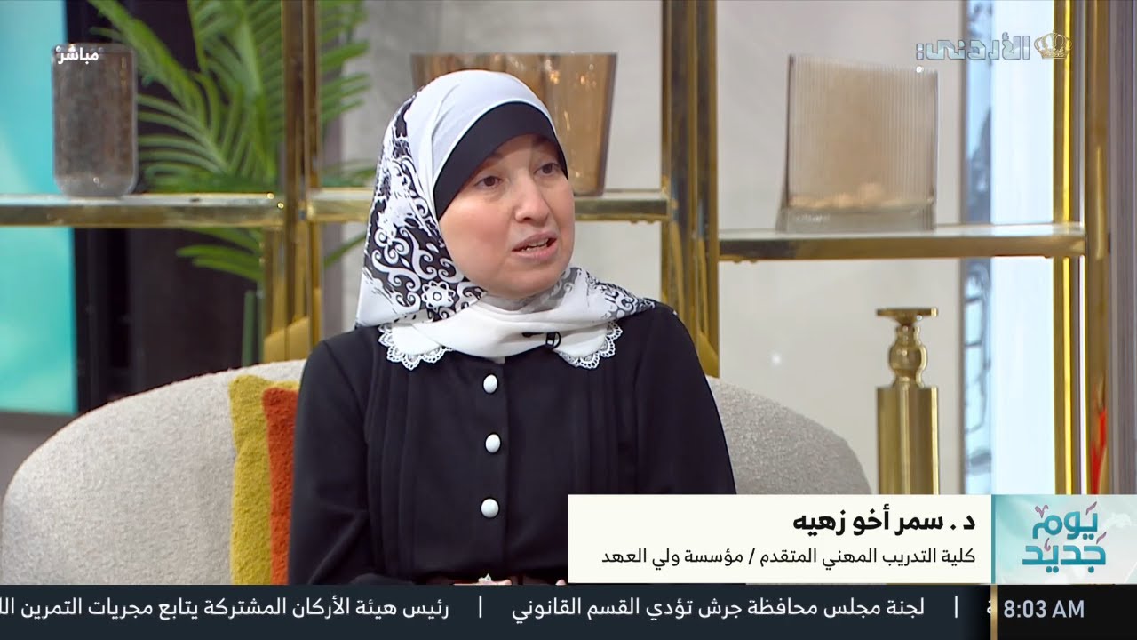 مؤسسة ولي العهد | كلية التدريب المهني المتقدم؛ تخصصاتها وشروط القبول