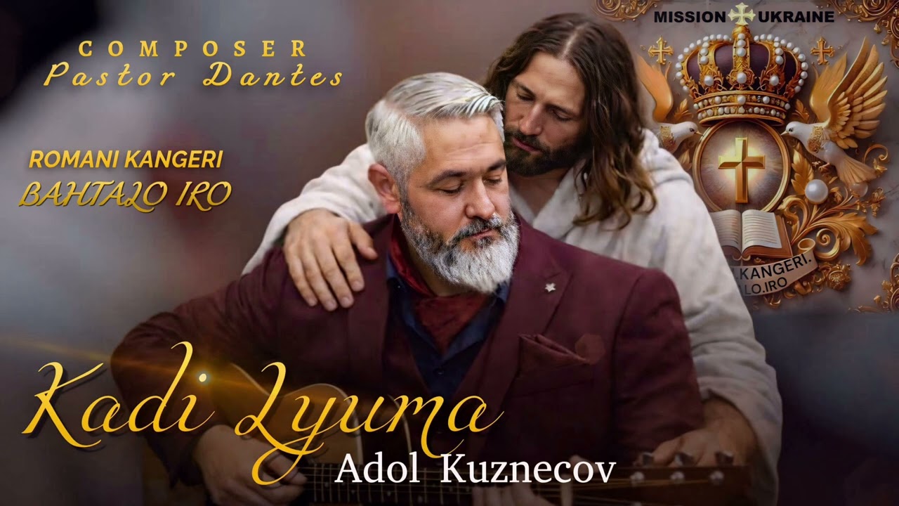Adol Kuznecov - Kadi Lyuma