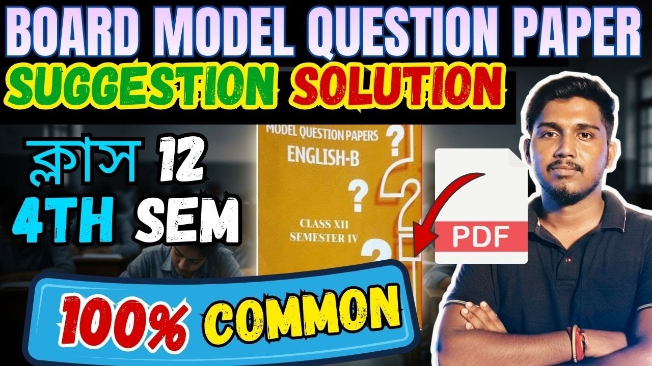 HS 4TH SEM ENGLISH SUGGESTION | ENGLISH MODEL PAPER SOLVE | Class 12 4th Sem English Suggestion