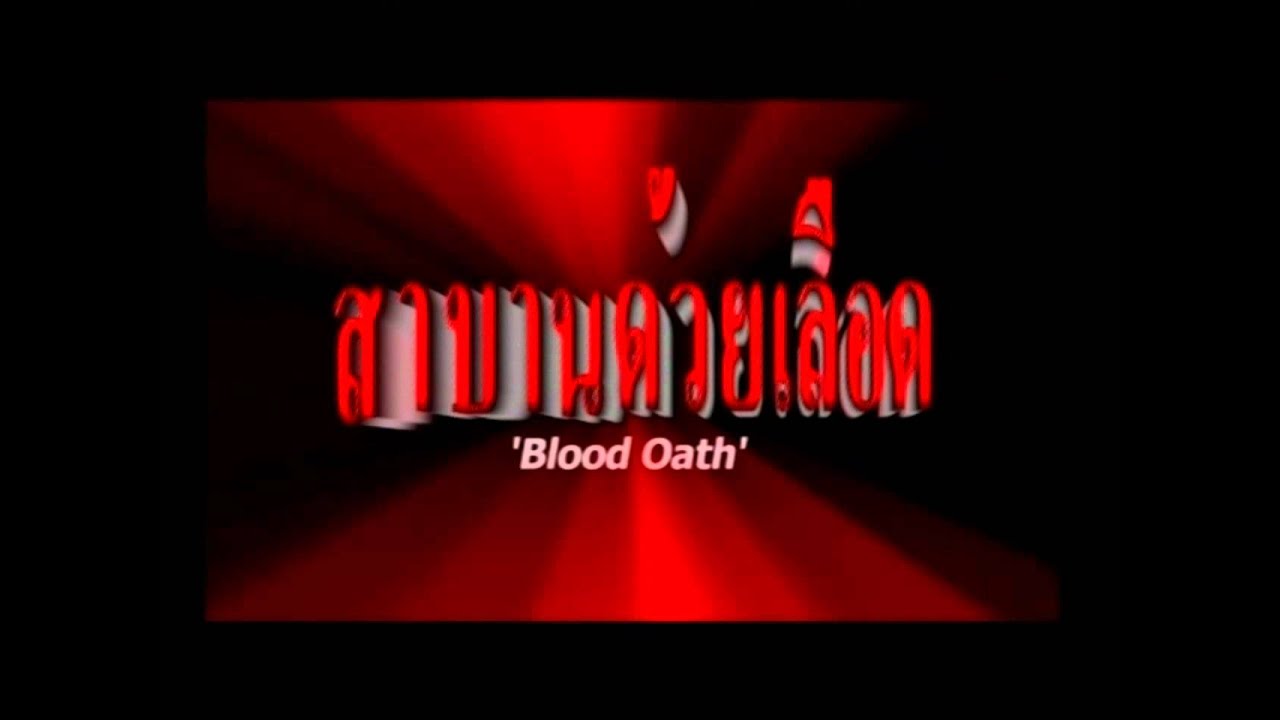 Stuntman (PS2) Walkthrough 100%: Film Trailers