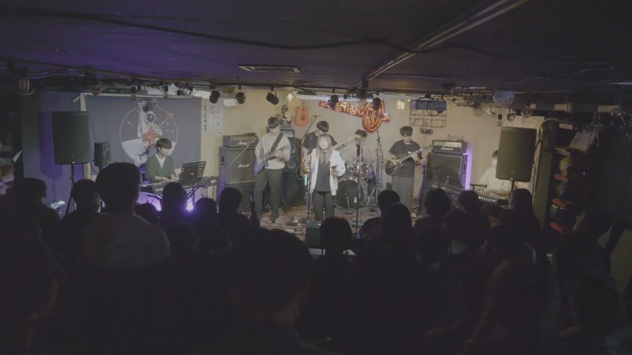 불 - 유다빈밴드 (cover. 연세대학교 아침향기) | 제67회 정기공연 [하늘과 바람과 별과 朝香]