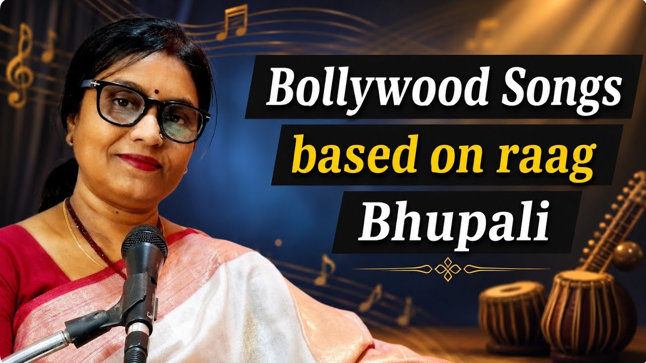 Raag Bhupali based hindi film songs/ राग भूपाली में सुपरहिट फिल्मी गीत